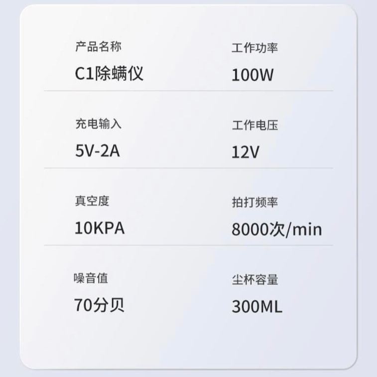 라이용 오프화이트 무선 진드기 제거기, 253.7nm, 놀라운 진드기 제거 효과! [세척 가능한 필터] 베이지 색상의 이 진드기 제거기는 머리카락이 잘 달라붙지 않으며, 중간 정도의 흡입력으로 집안 구석구석의 진드기와 냄새를 제거하는 데 적합합니다. 5