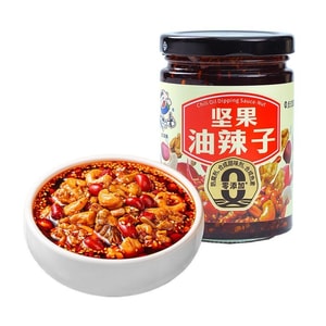 Rice Sweep Nut Oil Spicy Red Oil Chili Seasoning Sichuan Spicy Oil Splash Chili Kitchen Seasoning 1 Bottle 210g