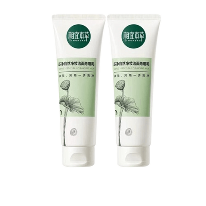 Core Pure Natural Makeup Cleanser Deep Cleansing Pores Oil Removal Cleansing + Makeup Remover 2-in-1 130g/ PCS 2 Sets