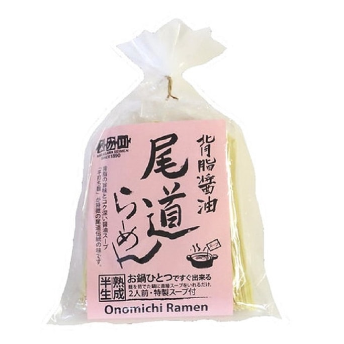 【日本直送品】日本中川製麺 尾道ラーメン 背脂醤油 2食入