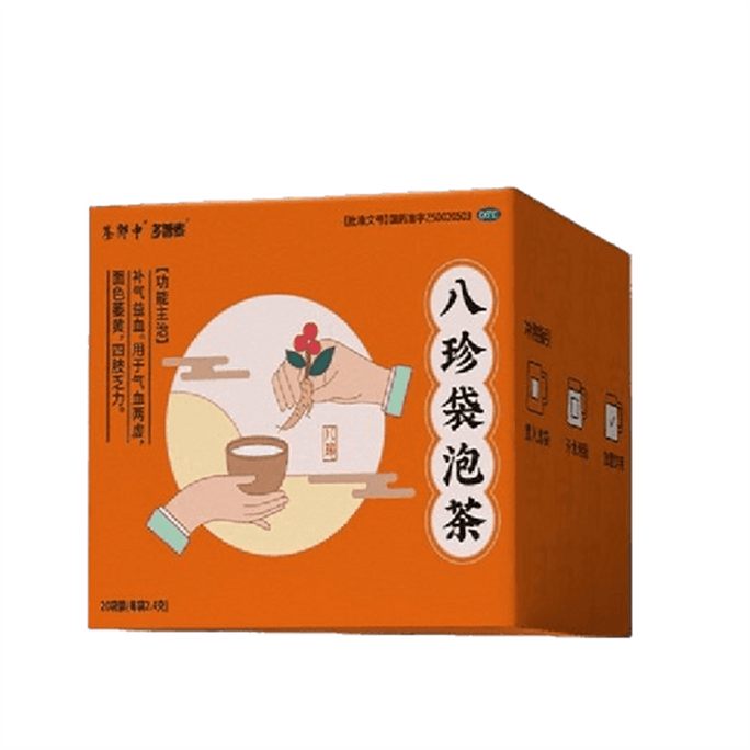Eight Treasures Bagged Tea for Qi and Blood Dual Tonifying Women 2.4g*20 bags per box