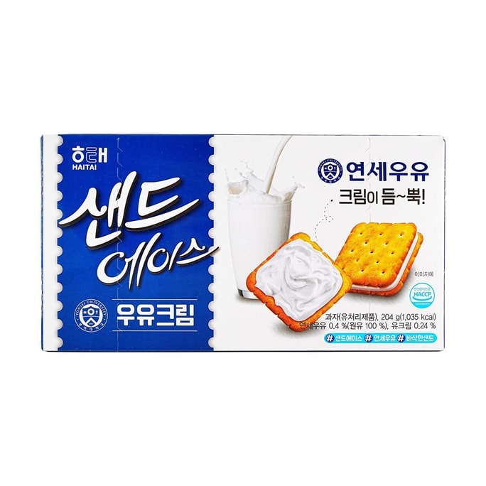 Ace Sand Milk Cream Biscuit, 7.17 oz