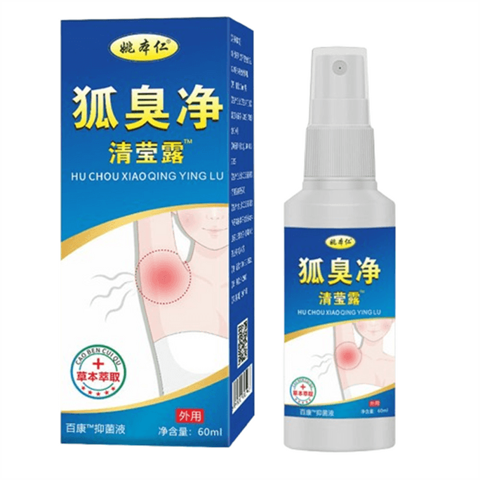 Deodorant Deodorant Deodorant Deodorant Deodorant Armpit Deodorant 60ml/ box