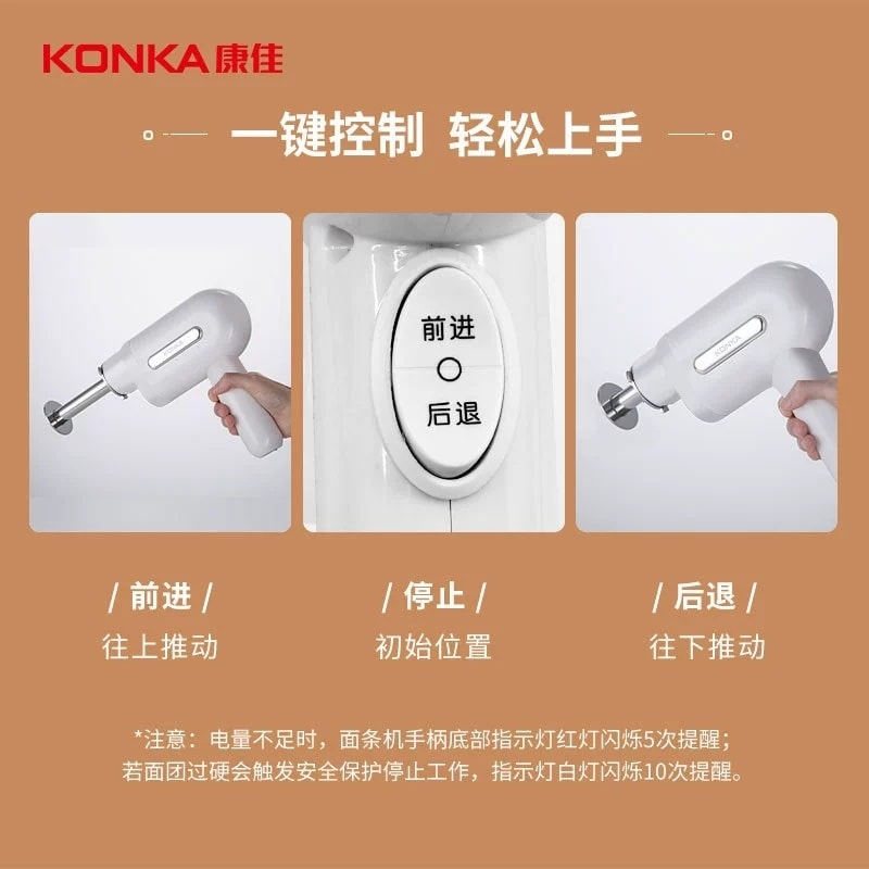 【中國直郵】 康佳 全自動麵條機多功能手持壓面機 小型 一個裝 白色