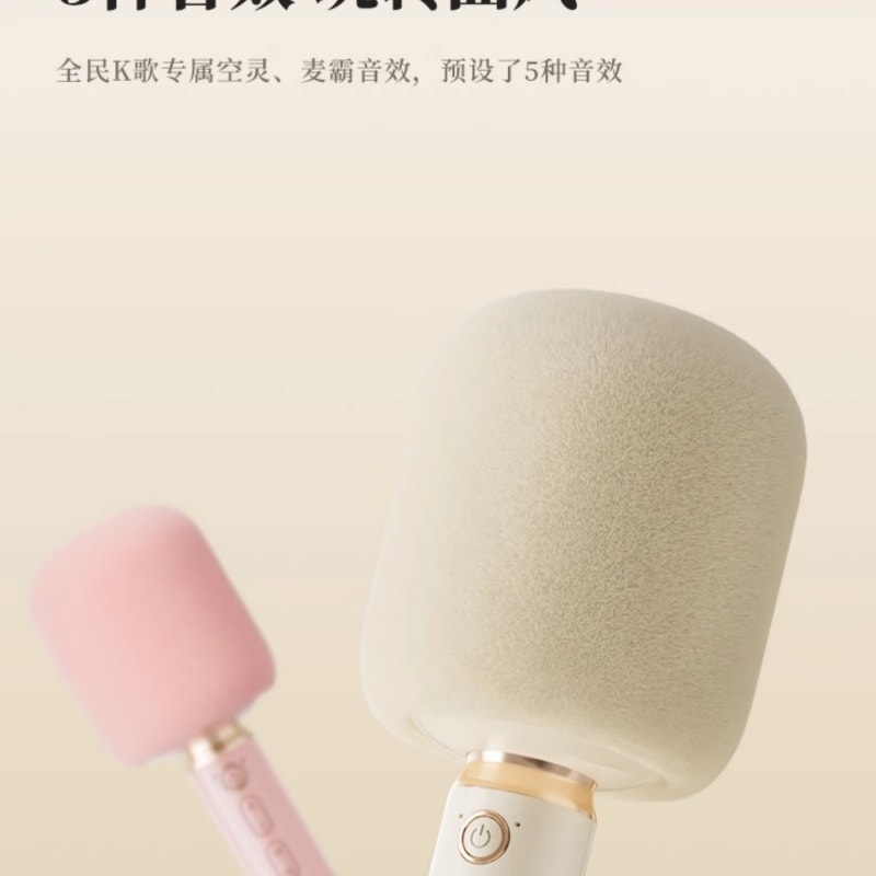 【中国直邮】 亲太太 全民k歌M5蓝牙话筒音响一体麦克风家用唱歌家庭KTV 茉莉白一个装