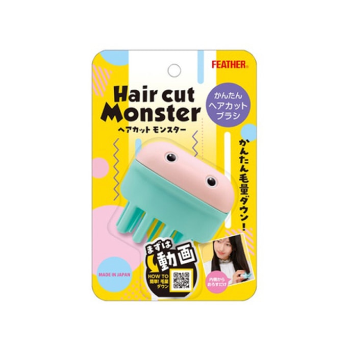 Barber Monster Simple Hair Tail Management 1 Tail Cutting Tool
