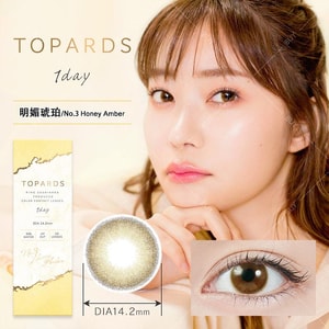 【日本美瞳/日本直郵】指原莉乃 TOPARDS 抗UV 日拋美瞳 Honey Amber 明媚琥珀「棕色系」10片裝 度數-9.00(900) 預定3-5天 DIA:14.2mm | BC:8.6mm
