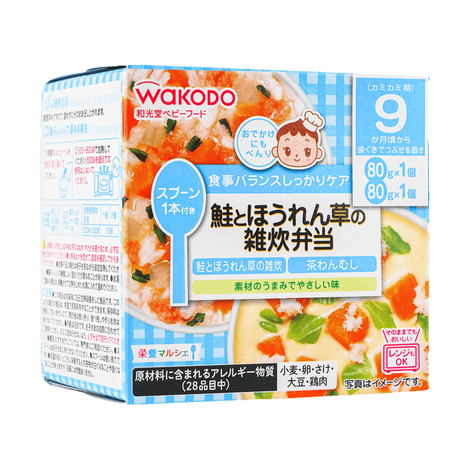 Baby Food Instant Bento 9M+ Salmon Baby Spinach Pilaf 80g + White Sauce Vegetable Soup 80g