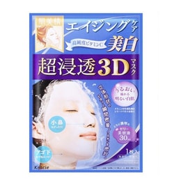 日本KRACIE嘉娜寶 肌美精3D 超浸透高濃度玻尿酸美白面膜 單片入
