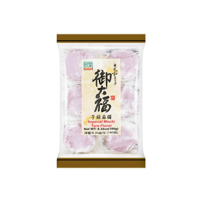 Taro Mochi - Chewy Rice Cake with Sweet Taro Filling, 6.34oz