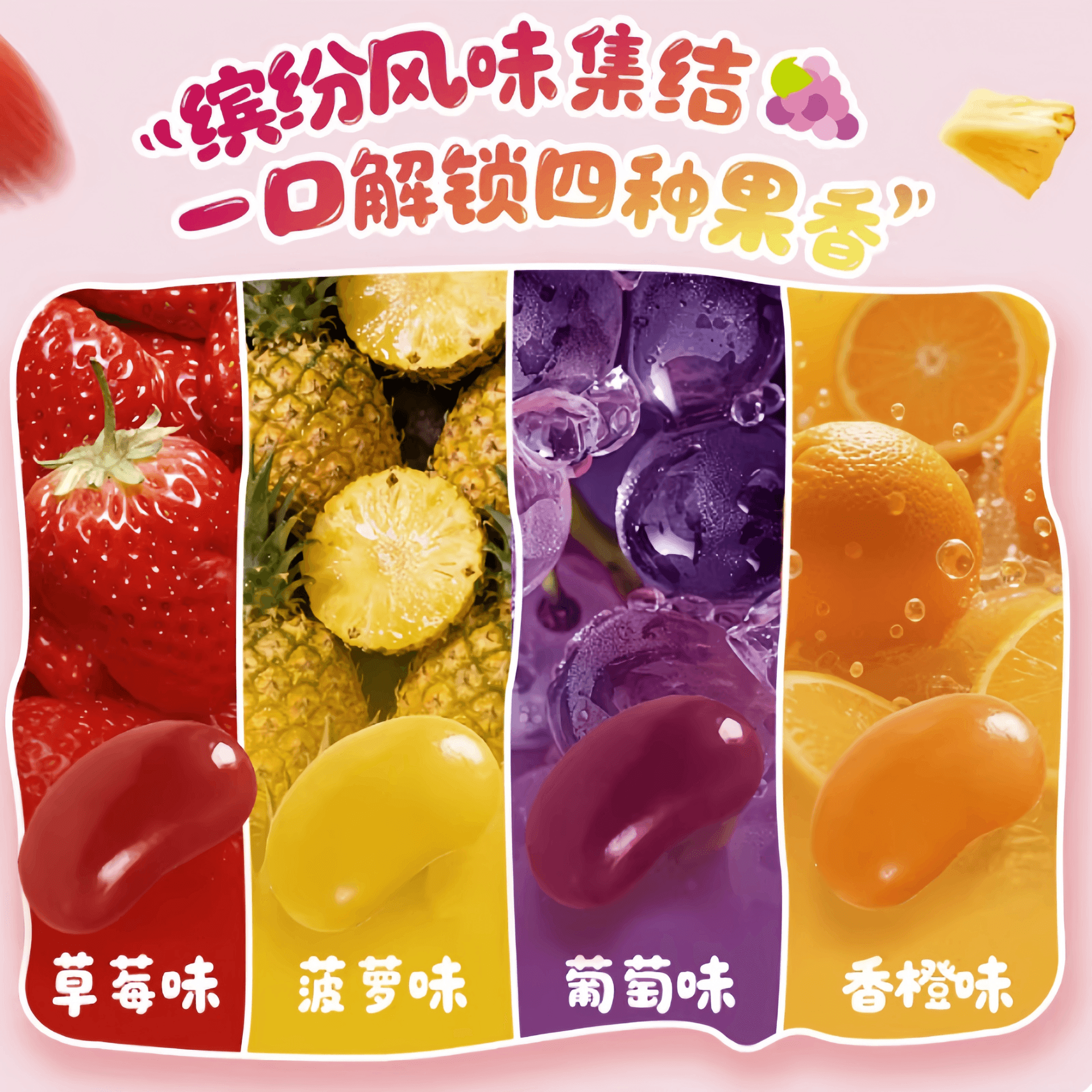 中国直送】Want Want [Ligandou] Want Want QQ キャンディビーンズ