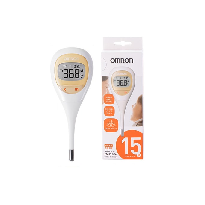 Electronic thermometer infant adult armpit thermometer medical thermometer MC-682