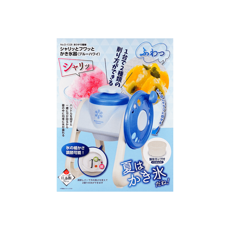 日本PEARL LIFE OUCHI DE 小型家用手动雪花冰沙刨冰机 绵绵冰机 便携手摇挫冰机 碎冰机 亲子DIY冷饮 儿童厨房玩具 带碗 单件入 蓝色 12