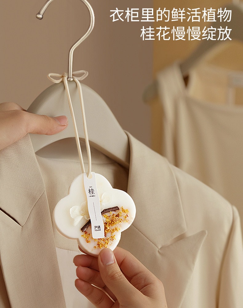 尹谜 香薰蜡片 花开馥桂 桂花满溢 增添秋日的温馨浪漫 新中式车载衣橱香薰挂件