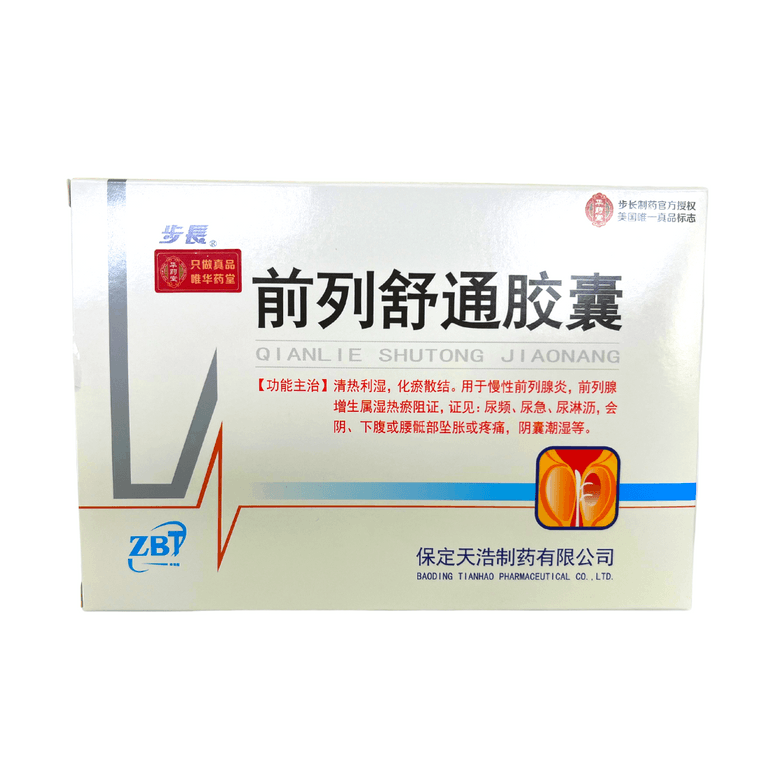 Qianlie Shutong Capsule  0.4g*36caps 4