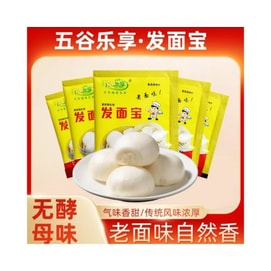 Five Grains Enjoy Old Noodles Steamed Mantou and Steamed Buns Rapid Fermentation 6g * 5 Packs