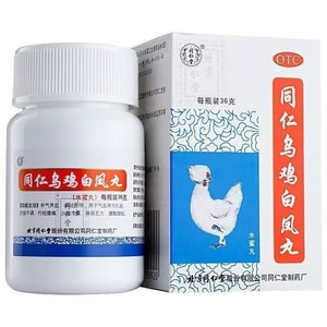 【中國直郵】 北京同仁堂 烏雞白鳳丸60g/瓶 女人補氣養血 調理月經