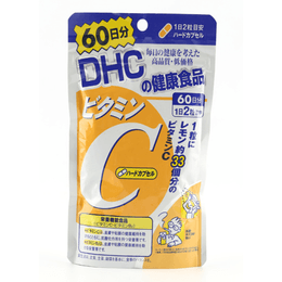 【日本からの直送】防疫の必需品 DHC ビタミンC 120粒 60日分 美白ビタミンVC錠 コラーゲンの吸収を促進し免疫力を高める 日本現地版