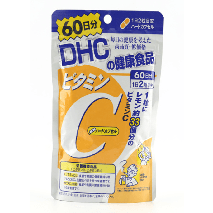 【日本からの直送】防疫の必需品 DHC ビタミンC 120粒 60日分 美白ビタミンVC錠 コラーゲンの吸収を促進し免疫力を高める 日本現地版