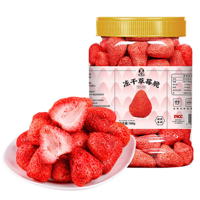 【中国直邮】 老香农 冻干草莓脆  罐装果干 烘焙用料 即食草莓干 整颗粒果干 网红小零食188g