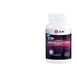 【中国直邮】 仁和 左旋肉碱茶减肥瘦身燃脂排油0.45g*60粒*1瓶