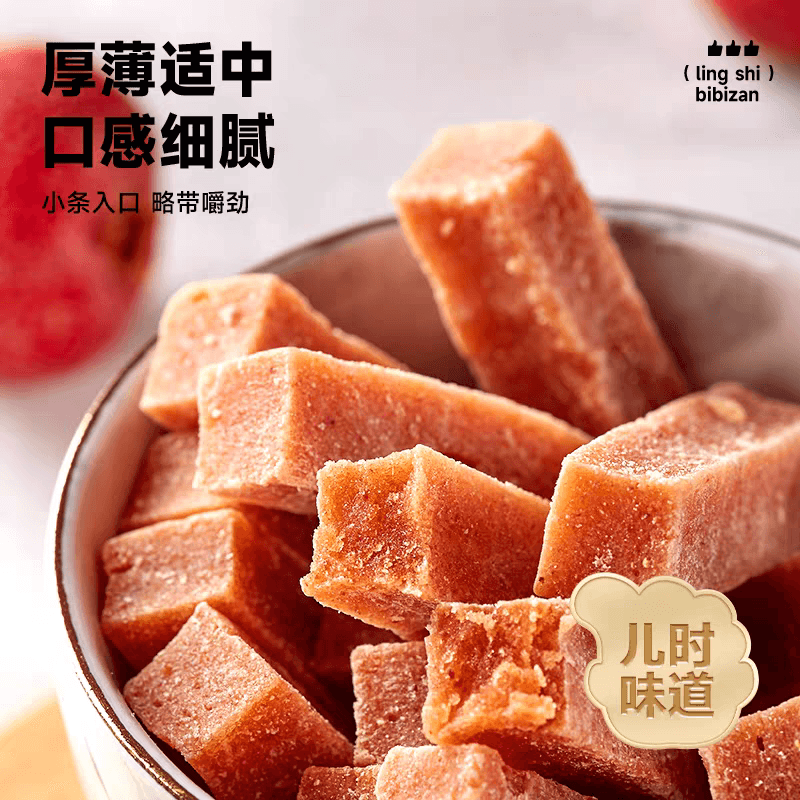 比比赞 山楂条干蜜饯宿舍耐吃零食小吃休闲食品解馋散装开胃200g/袋
