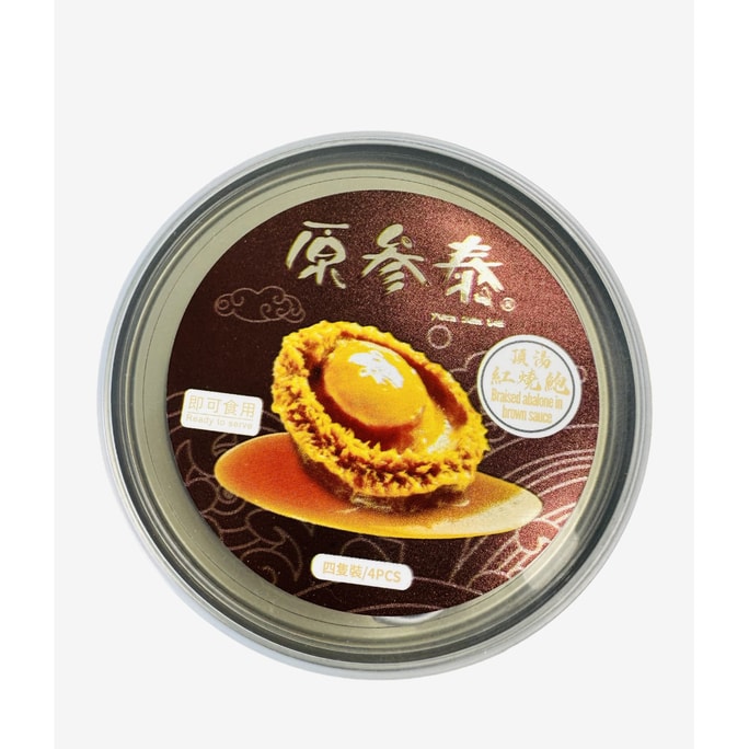 CHINA YUEN SUM TAI BRAISED ABALONE IN BROWN SAUCE 4PCS 400g