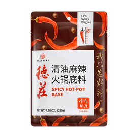 德庄 清油麻辣火锅底料 65°辣 220g