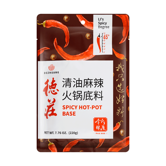 Spicy Hot-Pot Base 65° 220g