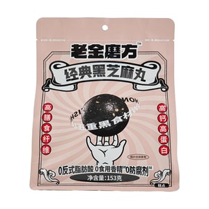 product 6