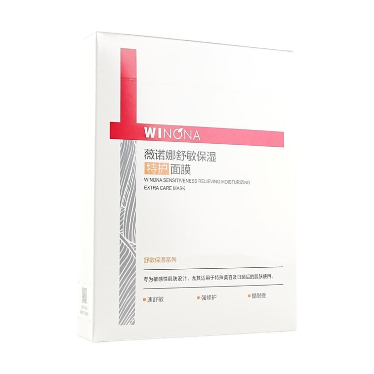 민감성 피부 진정 보습 엑스트라 케어 마스크, 6매/박스 4