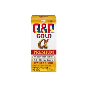 【日本直效郵件】KOWA興及製藥 Q&P抗疲勞綜合維他命 160粒