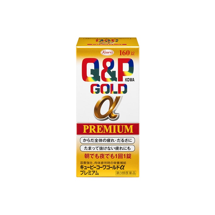 【日本直送品】興和薬品 Q&P 疲労回復マルチビタミン 160粒