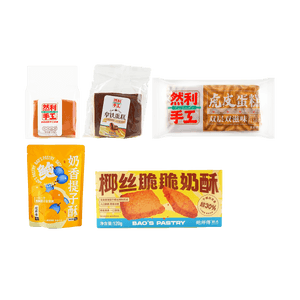 Handmade Cake+Grape Crisp+Coconut Crispy Milk Crisp 19.40 oz【5 Flavors 5 Combo Packs】