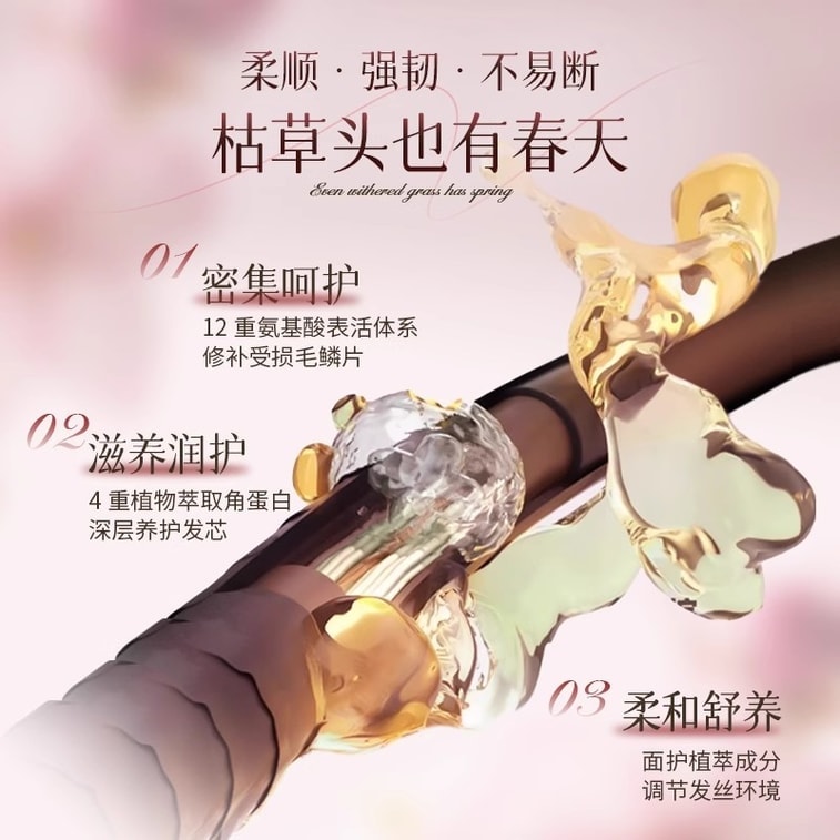 【中国直邮】 固然堂 固色护发素 多肽角蛋白矫正滋养柔顺干枯毛躁护发防断发膜女 250g/袋 4