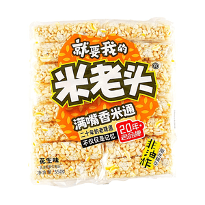 米老头 满嘴香米通 花生味 350g【非油炸】【经典老味道】