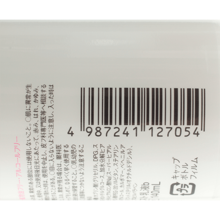 ROHTO 樂敦||肌肉研極潤高保濕乳液||140ml 3