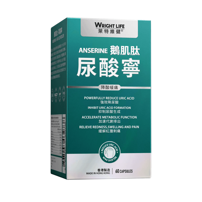グースカルノシン 600mg セロリシードカプセル（酸バランス用）- 正規品、60カプセル