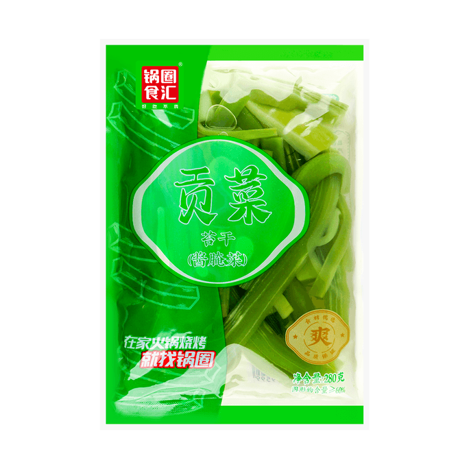 Gong Cai - Dried Stem Lettuce, 9.87oz