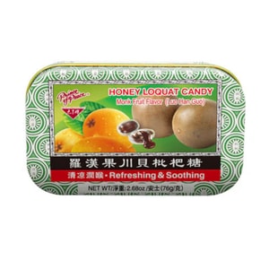 美国 太子牌 蜂蜜枇杷糖 罗汉果味76克