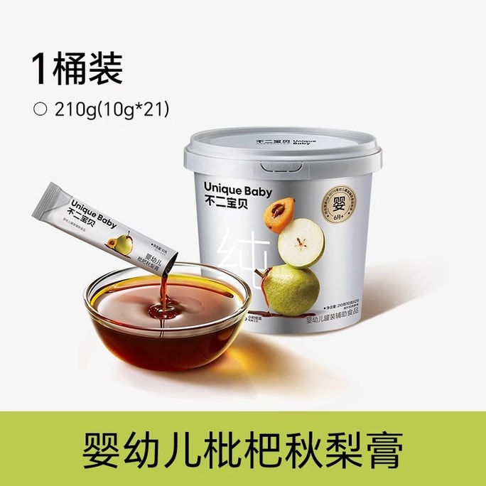 Infant and toddler loquat and autumn pear syrup pure pear syrup soaked in water 210g per bucket