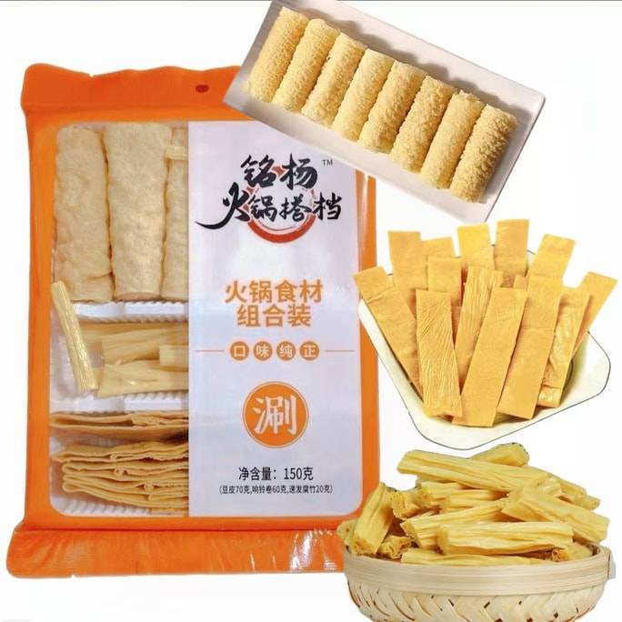 楊航明陽火鍋豆製品コンボ：揚げ豆腐皮、豆腐ロール、乾燥豆腐スティック。北東部産の高級大豆を使用し、健康的な材料で作られ、品質管理されています。サクサクと柔らかく、美味しくて脂っこくありません。150g
