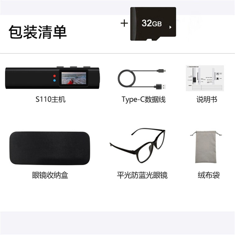【中国直邮】 晶雅家 旅行骑行记录神器!1080P WiFi 眼镜运动相机 含 128G 内存卡 白色一套装 10
