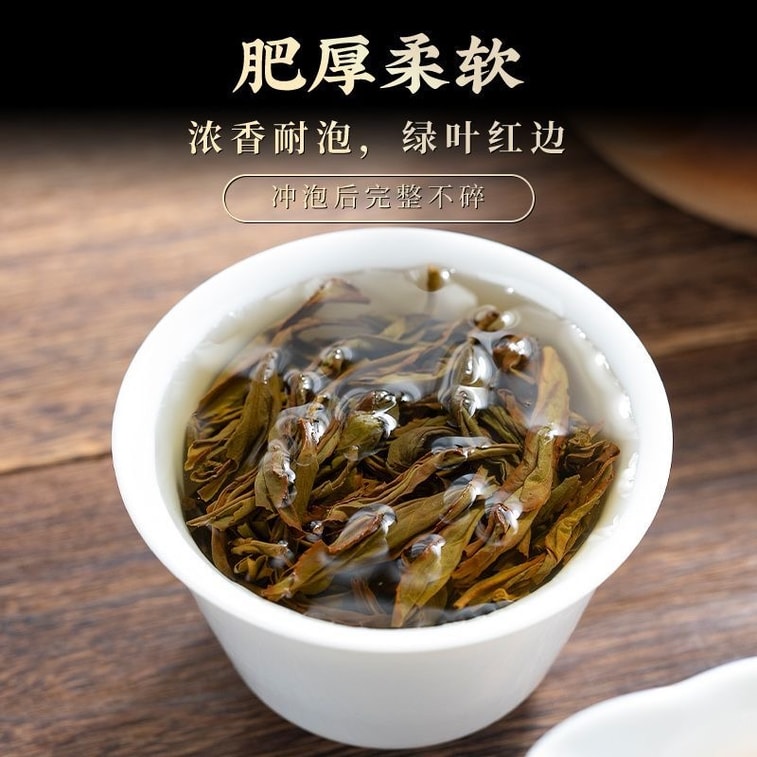 【Phoenix Mountain Oolong Tea】Guangdong Single-Colony Tea 100g 20 Bags Dancong Tea Duck Shit Aroma Flavor Milk Tea Base Helps Cut Grease Refresh Digestion Herbal Tea Grease-Cutting Oolong Tea Fruit Tea 3