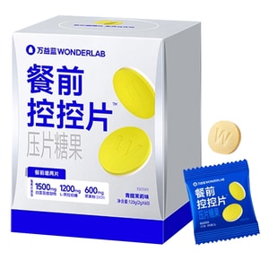  WONDERLAB 萬益藍白芸豆餐前控控片大餐碳水糖油膳食纖維壓片糖果青提茉莉味60片 1500mg白芸豆抑制碳水吸收、1200mg L阿拉伯糖蔗糖吸收、ATO專利成分激活脂肪酶【餐前兩片,大餐無憂】