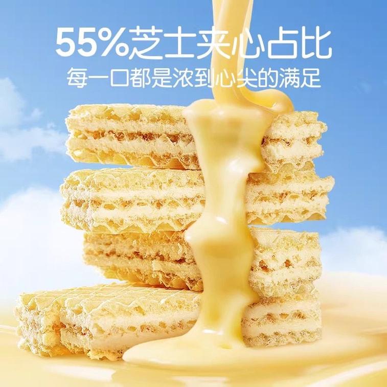 Thick-Cut Airy Wafers: A Snack for Pregnant Women—Nutritious, Low-Sugar, Filling, and a Meal Replacement Snack (128g) 4