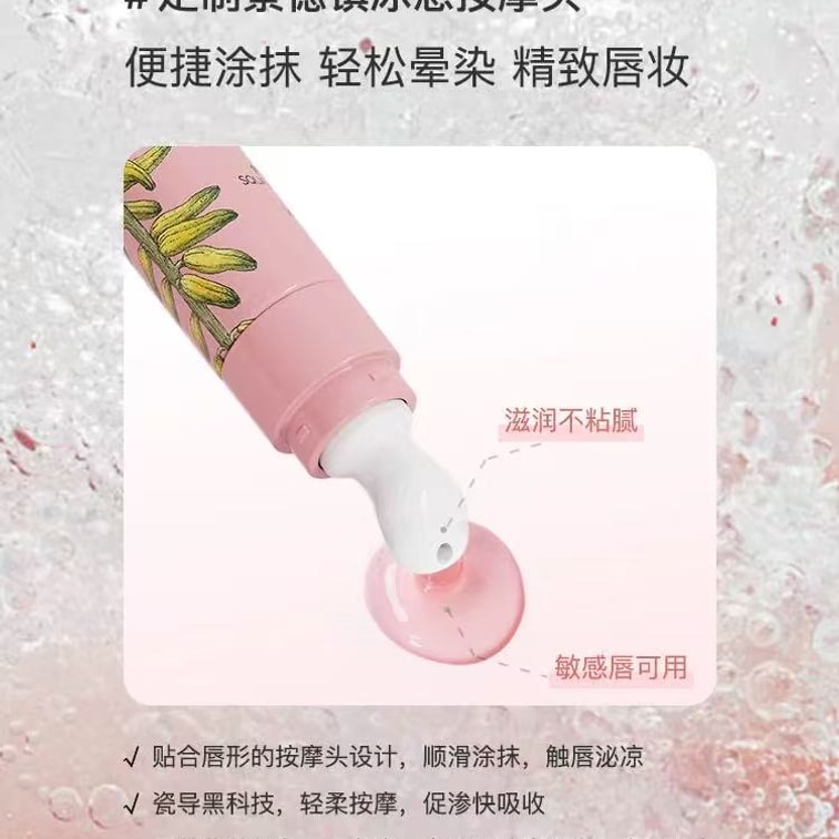 Lychee Blossom Hydrating Lip Essence-Balm, 10g 5