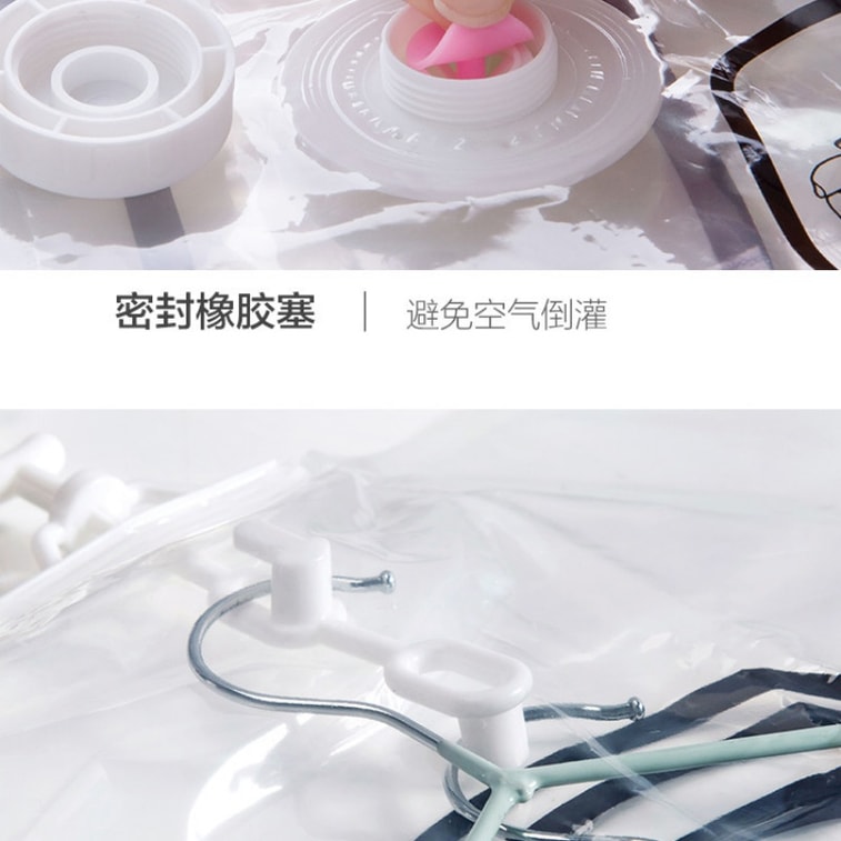 【中国直邮】 亲太太 居家羽绒服真空压缩袋收纳袋挂式抽家用衣物整理袋70*130长款单个装【买3送手泵 买7送电泵】 4