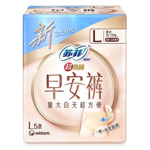 日本 尤妮佳 早安褲 魔術貼日用安睡褲防漏超薄無痕可拆卸日安褲 L碼 5條裝