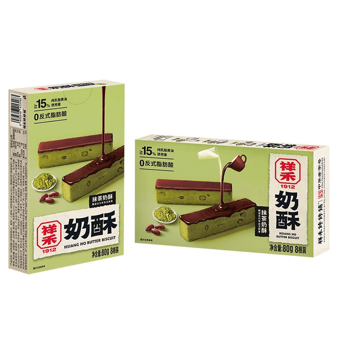 【中國直郵】祥禾餑餑舖 抹茶奶酥糕點點心餅乾休閒零食早餐80g*1袋